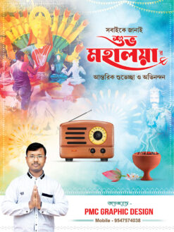 Mahalaya Suvccha Poster Banner Design PSD 3x4 ft_2123 - PMC