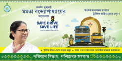 Safe Drive Save Life Banner Design PSD 10x5 ft_2142 - PMC