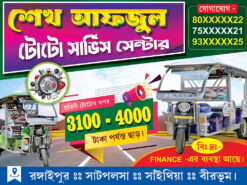 Toto Auto Sales Service Repearing Shop Bannr Design PSD 4x3 ft_2122 - PMC