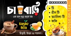 Tea Shop Bengali Bannar | SE