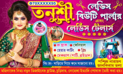Beauty Parlour Bridal Makeup Makeover Academy School Shop Banner Design PSD 5x3 ft - PMC