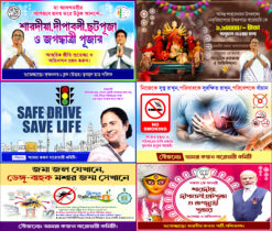 Durga puja 6 PCS banner design PSD | No smoking | Dengue | Safe drive Save life | Sucechha banner 5×3 ft. PSD - NIPON