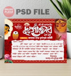 Durga Puja Bengali Invitation Card Design PSD_ON