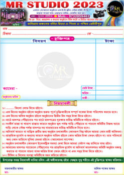 MR STUDIO agreement _ MIRA RANI ART GRAPHICS