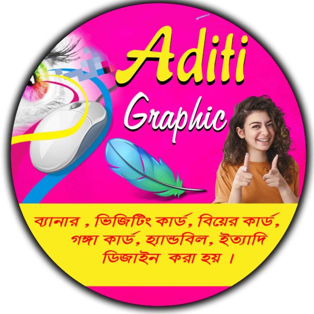 SD Graphic Design