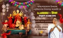 Durga Puja Donate Anudan Banner Design 5x3 ft psd - NIPON