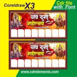 Durga Puja flex poster design cdr file with font 2025