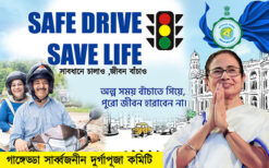 Safe Drive Save Life Bengali Banner Design PSD_ON