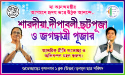 Durga puja Suvechha banner tmc 5x3 ft psd - NIPON