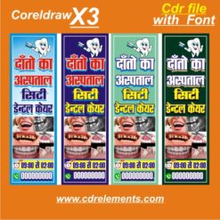 dental hospital poster design cdr file with font 2025