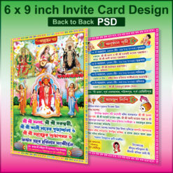 Mahaprabhu Horinam kritan Gour Nitai manasa Puja Saraswati puja kali puja Invitation Card Design 6 x 9 inch Back to Back PSD- JANA