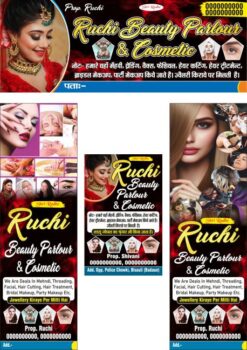 Beauty Parlour Flex Design cdr file