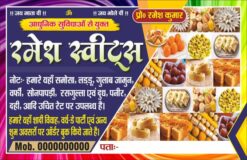 Best Sweet Shop Flex Design cdr file