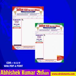 Doctor Letterhead Design