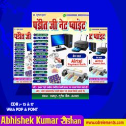 Cyber Cafe & Net Point Banner