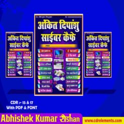 Latest And Best CSC Center Stand Board Design