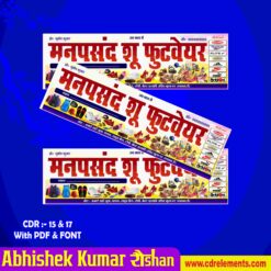 Footware Shop Banner