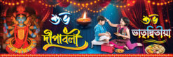 DipaWali Kali Puja Swama Puja Suvechha Vai fota vatriditiya Suvechha Banner 6 x 2 ft PSD__JANA