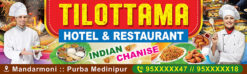 Restaurant Hotel Caterar Fast Food Stall Shop Banner Design PSD 10x3 ft_2157 - PMC