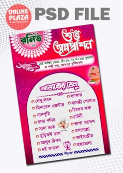 Bengali Wedding Hand Menu Card PSD_ON