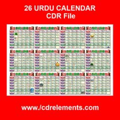 Islamic Calendar 2026 CDR File | Hijri Calendar 2026