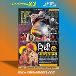 Letest Design Professional Photo Studio Banner design cdr file with font