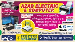 Computer Shop Visiting Card | SE