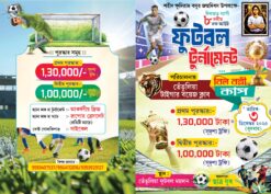 Football Turnament Tie | Invitation | SE