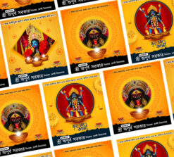 Kali Puja Bengali Postar Design JPG & PSD_ON