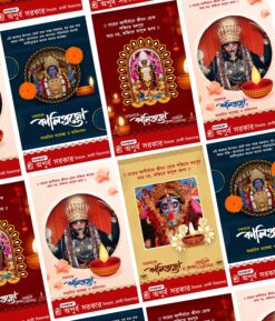 Kali Puja Bengali Postar Design JPG & PSD_ON