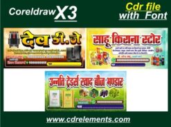 Letest design D.J & Kirana Ganrel store & Khad beej bhandar poster design cdr file with font