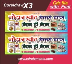 New sweet house & bakery poster flex design cdr file with font 2025