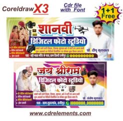 1+1 photo studio poster banner design cdr file with font