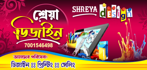Shreya design