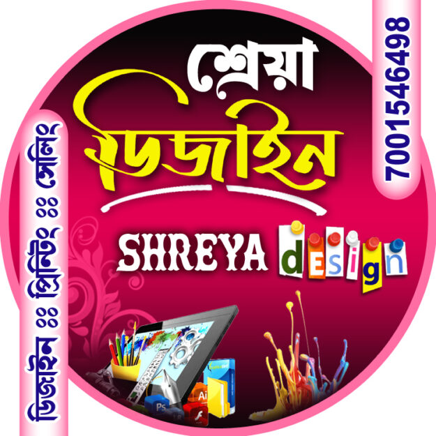 Shreya design