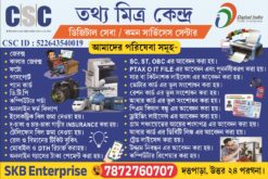 CSC | Online Shop | Xerox Bengali Online Shop | Xerox Shop | SE