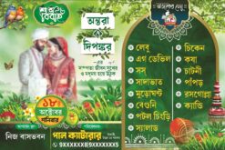 Hindu Wedding Table manu |Table Menu Card Design 2025 | Menu Card Design 2025 | SE