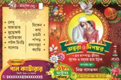 Hindu Wedding Table manu |Table Menu Card Design 2025 | Menu Card Design 2025 | SE