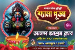 kali puja bengali banner 5x3 PSD File