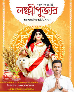 Laxmi puja social media poster design PSD No:140 - NIPON