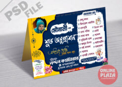 Annaprashan Table Menu Card Bengali PSD_ON