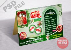 Bengali Wedding Table Menu Card Design PSD_ON