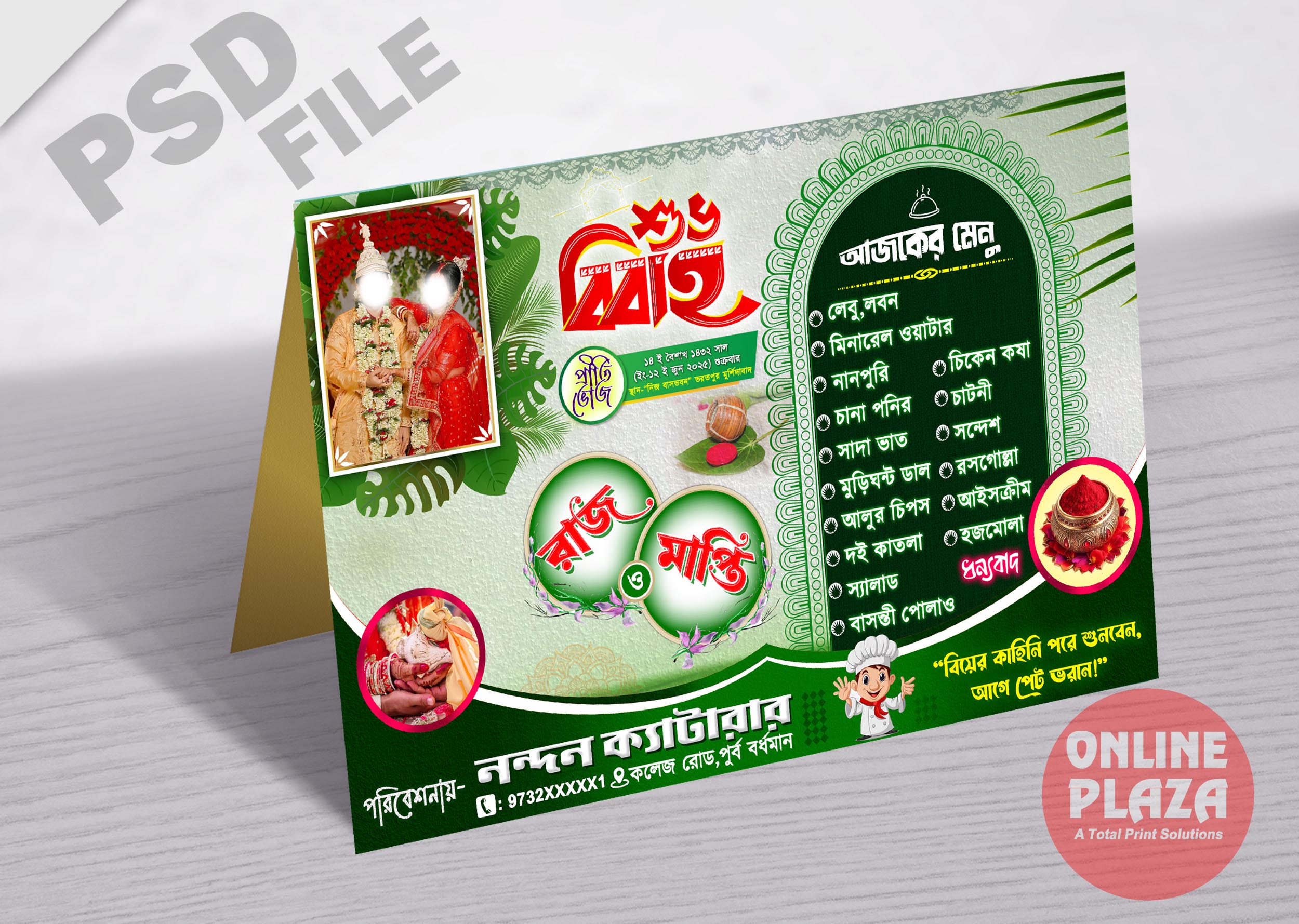 Bengali Wedding Table Menu Card Design PSD_ON