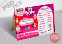 Annaprashan Menu Card Bengali PSD_ON