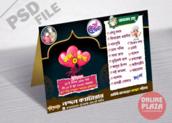Muslim Wedding Table Menu Card PSD_ON