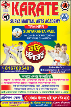 Karate Martial Arts Banner - PSD - Hight- 3 ft x Width- 2 ft - Design No- 4 GG