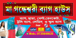 Bag Shop Light Board Design - PSD - Hight- 2 ft x Width- 4 ft - Design No- 2 GG