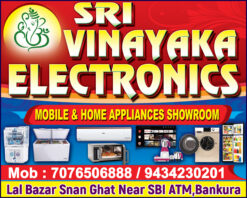 Home Appliances Showroom Banner - PSD - Hight-5 ft x Width- 4 ft - Design No- 1 GG