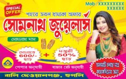Somnath Jewllers PSD Banner Full Editable