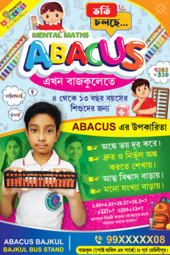 ABACUS Nursery School Coatching Center Tution Bidyalaya Vorti Cholche Admission Banner Design PSD 2x3 ft_2202 - PMC